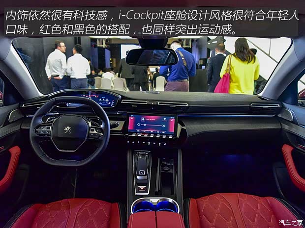 東風標致 標致508 2019款 508L 基本型 東風標致 標致508 2019款 508L 基本型