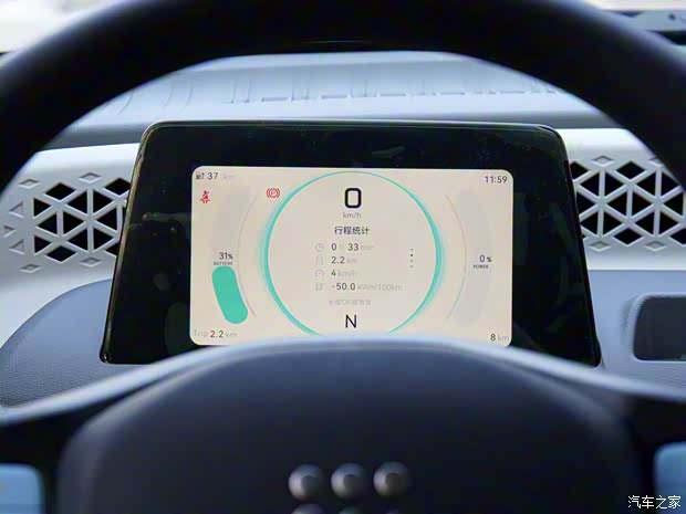 东风小康 风光MINIEV 2022款 实尚款 舒适型 东风小康 风光MINIEV 2022款 实尚款 舒适型