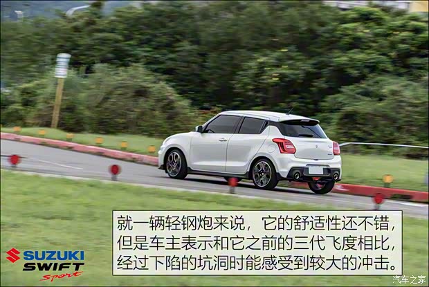 鈴木(進口) 速翼特 2022款 Sport 中國臺灣版