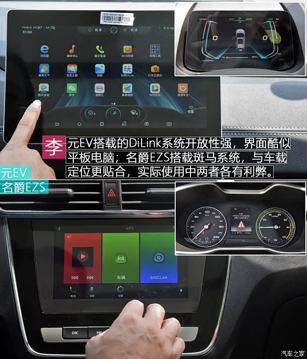 比亚迪 元新能源 2019款 EV535 高能领航版 比亚迪 元新能源 2019款 EV535 高能领航版