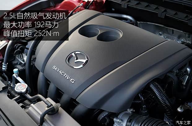 一汽馬自達(dá) 阿特茲 2020款 2.5L 藍(lán)天至尊版