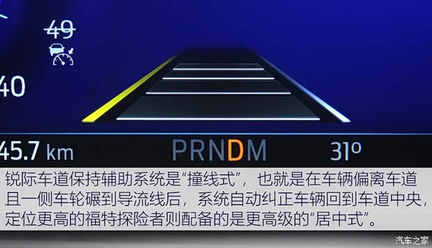 長安福特 銳際 2020款 EcoBoost 245 四驅縱享款ST-LINE 長安福特 銳際 2020款 EcoBoost 245 四驅縱享款ST-LINE