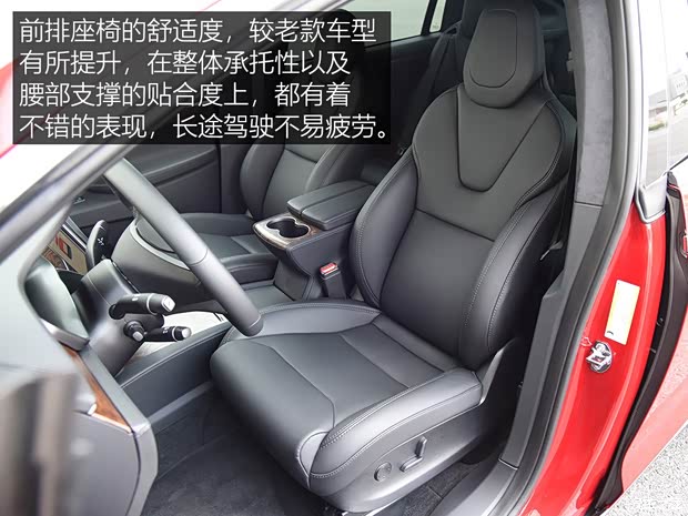 特斯拉（进口） Model X 2019款 长续航版