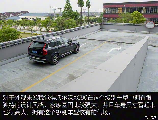 沃尔沃(进口) 沃尔沃XC90 2020款 T6 智雅豪华版 7座