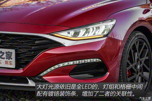 北京现代 菲斯塔 2021款 280TGDi 劲享版