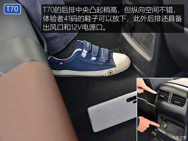 北京越野 北京F40 2019款 2.3T 自动魔方版