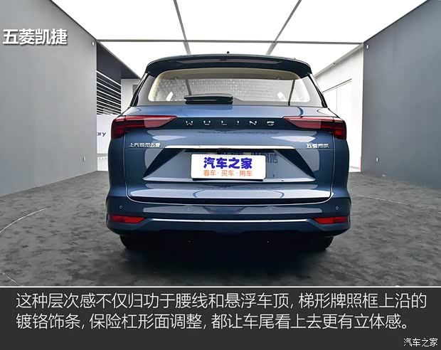 上汽通用五菱 五菱凯捷 2020款 基本型 上汽通用五菱 五菱凯捷 2020款 基本型