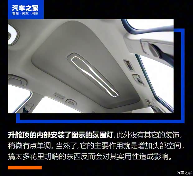 比亚迪 宋MAX新能源 2022款 DM-i 105KM 升舱顶版 比亚迪 宋MAX新能源 2022款 DM-i 105KM 升舱顶版