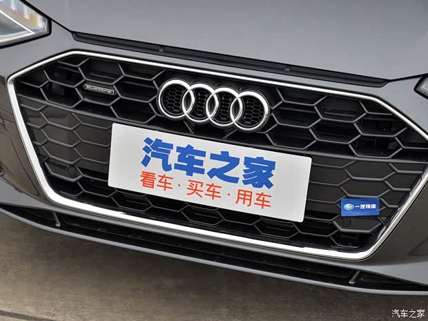 一汽-大众奥迪 奥迪A4L 2020款 45 TFSI quattro 臻选动感型