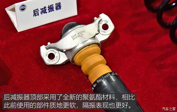 上汽集团 荣威RX5 MAX 2019款 300TGI 自动智能座舱旗舰版 上汽集团 荣威RX5 MAX 2019款 300TGI 自动智能座舱旗舰版