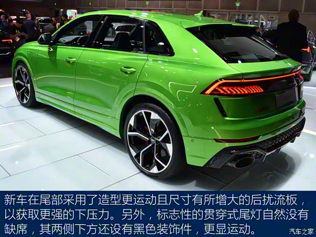 Audi Sport 奧迪RS Q8 2020款 基本型