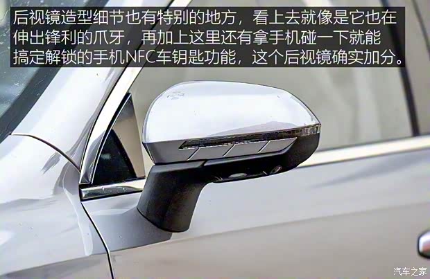 比亚迪 驱逐舰05 2021款 基本型