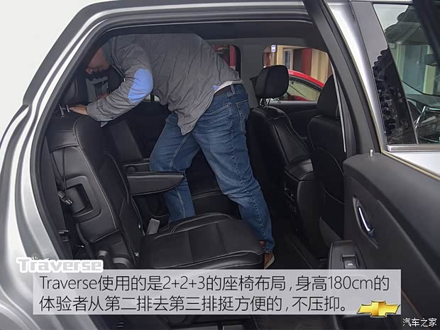 雪佛兰(进口) Traverse 2018款 基本型