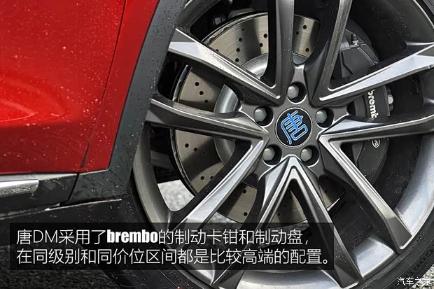 比亞迪 唐新能源 2018款 高配版