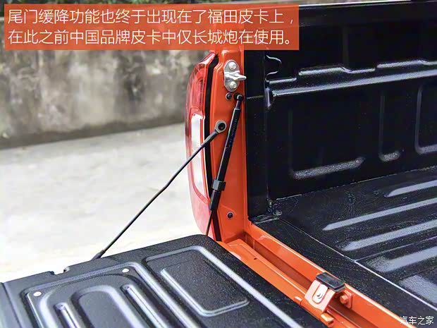 福田汽車 大將軍G7 2022款 2.0T柴油自動四驅樂享型長箱4F20TC 福田汽車 大將軍G7 2022款 2.0T柴油自動四驅樂享型長箱4F20TC