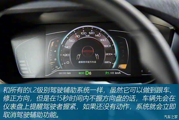 东风乘用车 奕炫 2020款 200T 自动炫曜版 东风乘用车 奕炫 2020款 200T 自动炫曜版