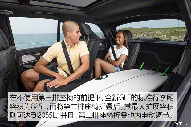 奔馳(進(jìn)口) 奔馳GLE 2019款 GLE 450 4MATIC