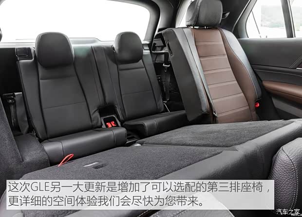 奔驰(进口) 奔驰GLE 2019款 GLE 450 4MATIC