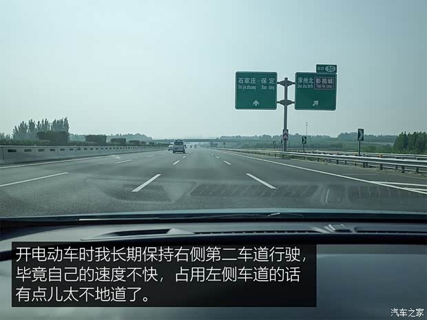 上汽通用别克 VELITE 6 2019款 互联智慧型