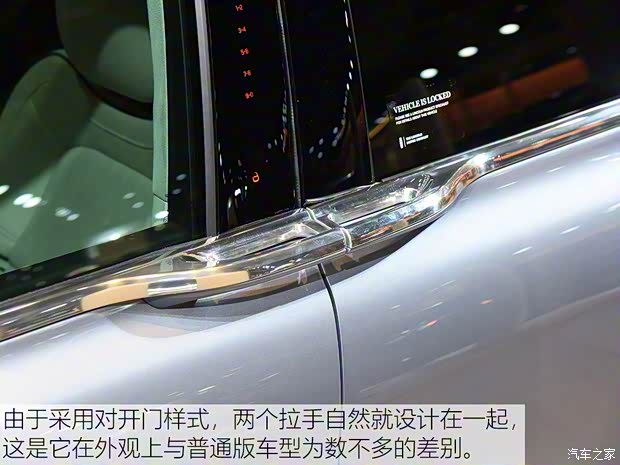 林肯 林肯大陸 2019款 80th Anniversary Coach Door Edition