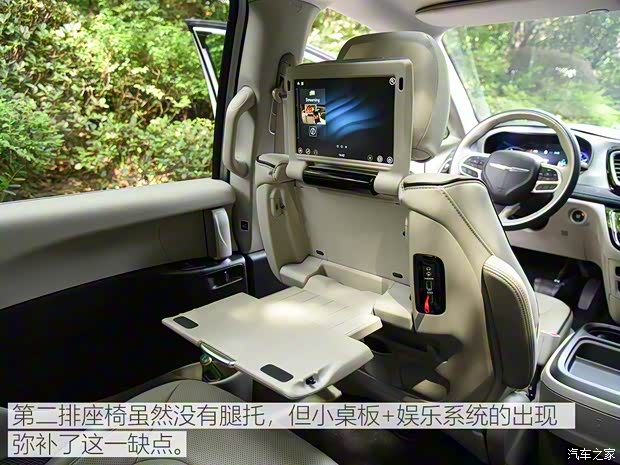 克莱斯勒(进口) 大捷龙PHEV(进口) 2018款 3.6L 插电混动版