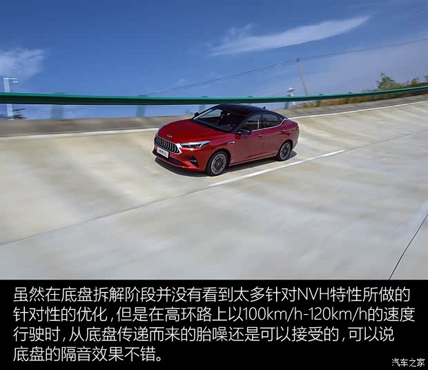 江淮汽车 嘉悦A5 2020款 1.5T CVT梦想型 江淮汽车 嘉悦A5 2020款 1.5T CVT梦想型