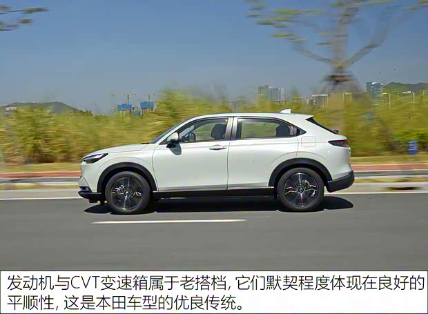 广汽本田 缤智 2023款 1.5L CVT高配版 广汽本田 缤智 2023款 1.5L CVT高配版