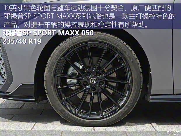 長安汽車 長安UNI-V 2022款 2.0T 運(yùn)動版