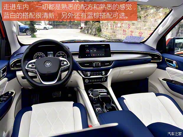 福田汽車 大將軍G7 2022款 2.0T柴油自動四驅樂享型長箱4F20TC 福田汽車 大將軍G7 2022款 2.0T柴油自動四驅樂享型長箱4F20TC