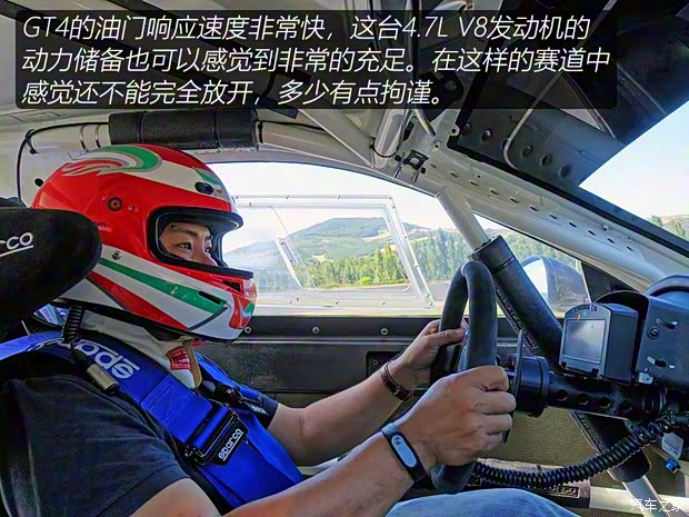 瑪莎拉蒂 GranTurismo 2015款 4.7L MC 百年紀念版 瑪莎拉蒂 GranTurismo 2015款 4.7L MC 百年紀念版