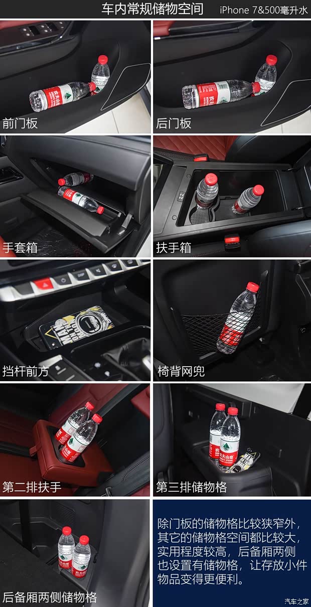 东风风行 风行T5L 2019款 基本型