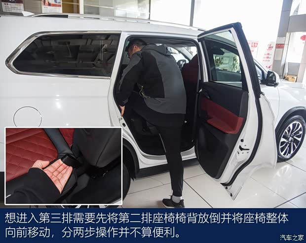 东风风行 风行T5L 2019款 基本型