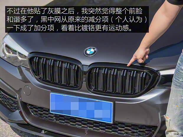 华晨宝马 宝马5系 2018款 改款 530Li 领先型 M运动套装