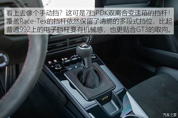 保时捷 保时捷911 2022款 GT3 4.0L