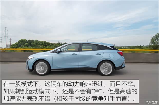 上汽通用別克 微藍6 2020款 插電混動 互聯(lián)智慧型