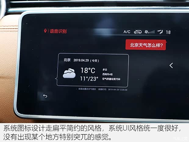 华晨雷诺 观境 2019款 1.5T 手动智联型
