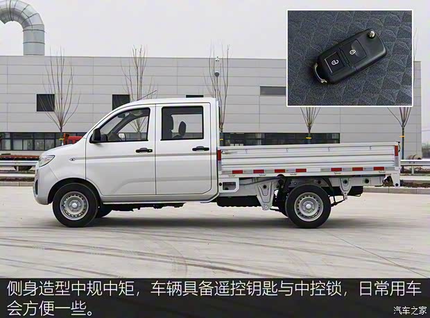 北京汽車制造廠 北汽制造小卡T6 2022款 2.0L手動(dòng)豪華版雙排LQ481QFB 北京汽車制造廠 北汽制造小卡T6 2022款 2.0L手動(dòng)豪華版雙排LQ481QFB