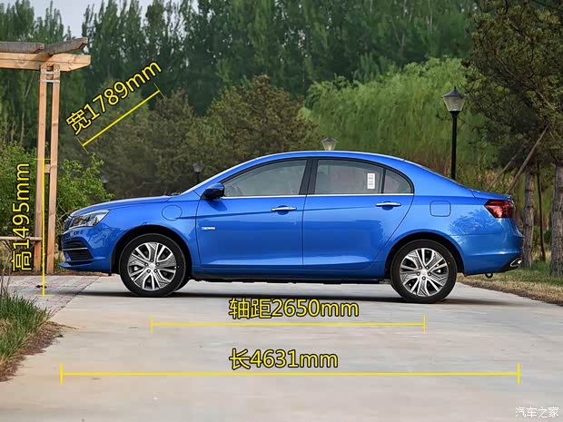 吉利汽车 帝豪新能源 2018款 EV450 尊贵型