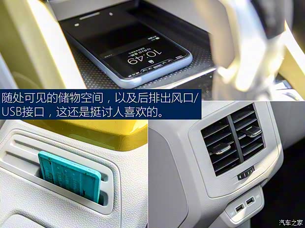 一汽-大众 探影 2020款 高配版 一汽-大众 探影 2020款 高配版