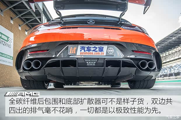 梅赛德斯-AMG AMG GT 2020款 AMG GT Black Series