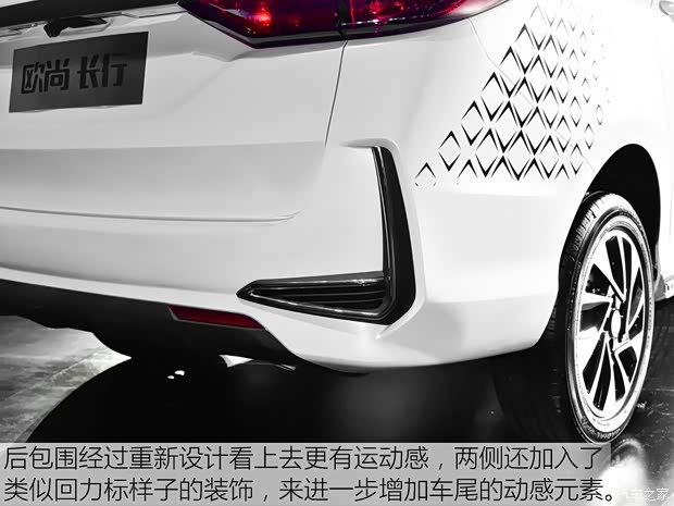 长安汽车 欧尚长行 2019款 基本型