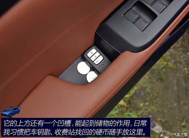 广汽本田 凌派 2019款 180Turbo CVT旗舰版