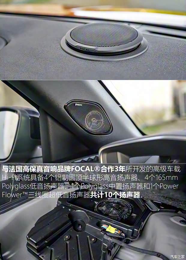 标致(进口) 标致2008(海外) 2019款 GT 标致(进口) 标致2008(海外) 2019款 GT