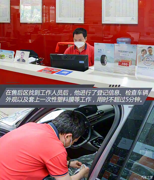 东风雪铁龙 凡尔赛C5 X 2021款 1.6T 耀不凡 东风雪铁龙 凡尔赛C5 X 2021款 1.6T 耀不凡