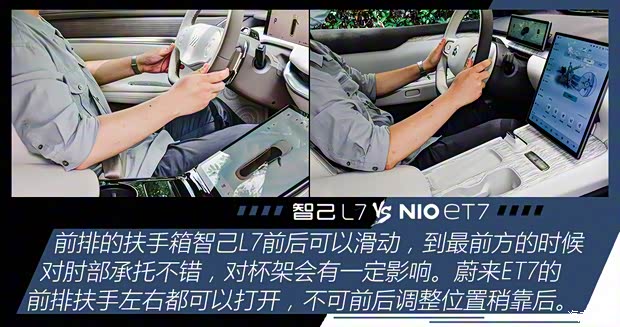 智己汽车 智己L7 2022款 Pro 智己汽车 智己L7 2022款 Pro