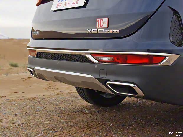 奇瑞汽車 捷途X90 2020款 1.6T DCT基本型 5座