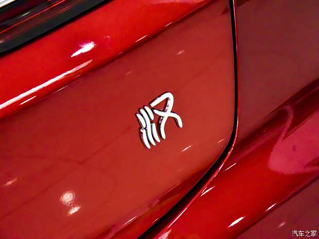 比亚迪 汉 2020款 EV 超长续航版尊贵型 比亚迪 汉 2020款 EV 超长续航版尊贵型