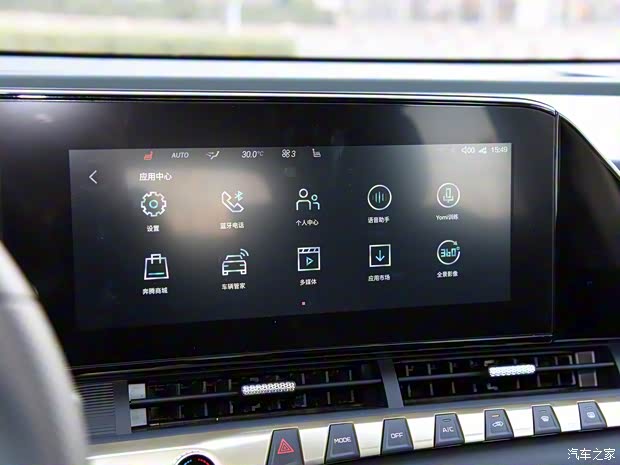 一汽奔騰 奔騰T55 2021款 基本型