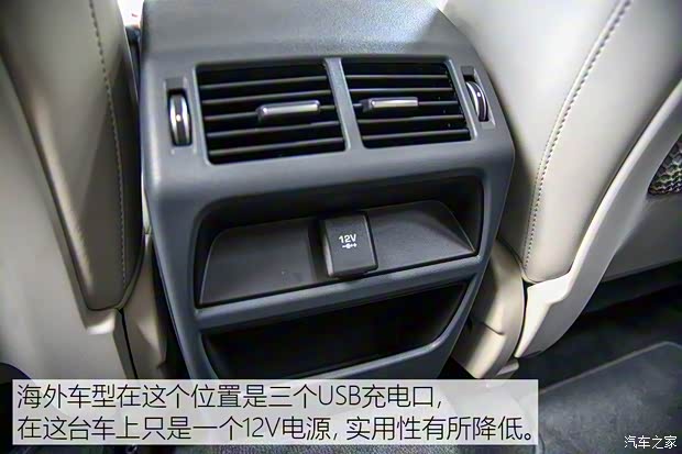 奇瑞捷豹路虎 捷豹E-PACE 2018款 HSE