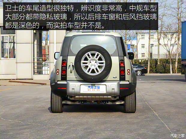 路虎(進(jìn)口) 路虎衛(wèi)士 2022款 110 2.0T P300 歐規(guī)版